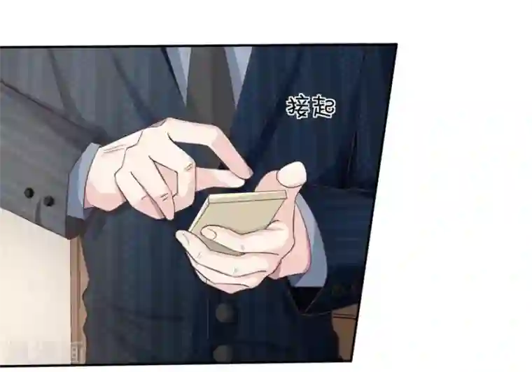 抱紧我的君主大人第53-54话 鬼将大人饶命啊