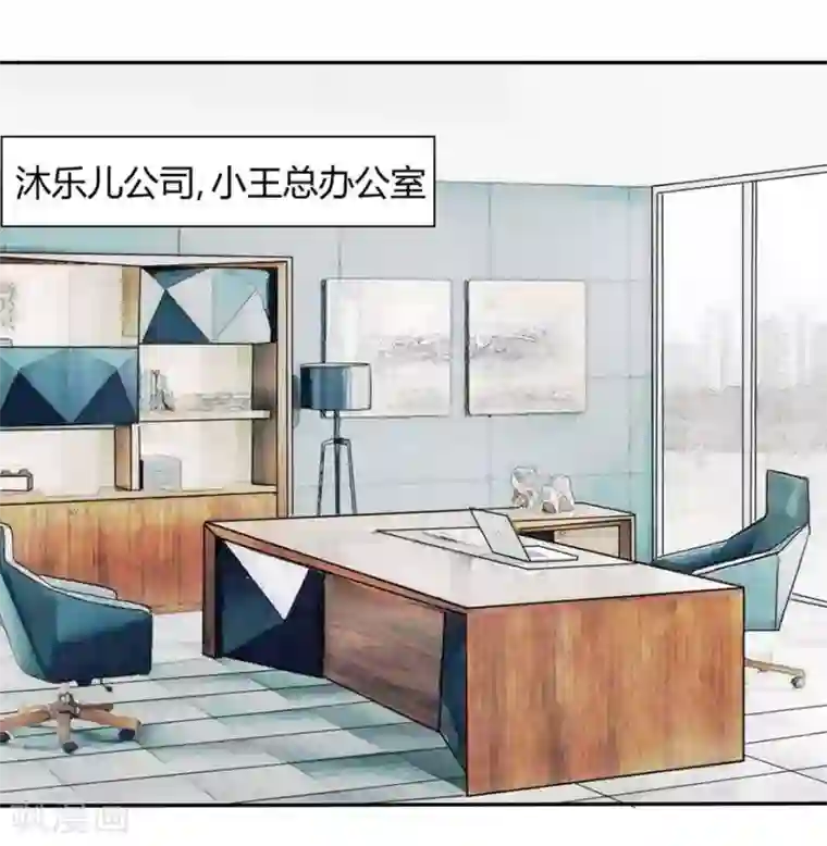 抱紧我的君主大人第53-54话 鬼将大人饶命啊