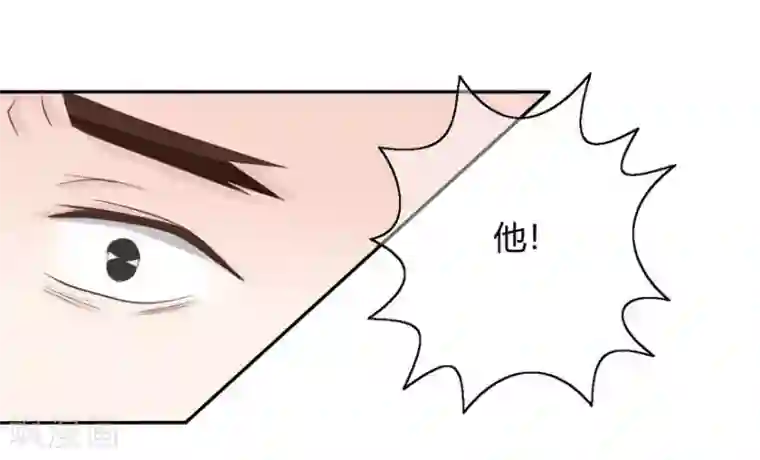 抱紧我的君主大人第53-54话 鬼将大人饶命啊