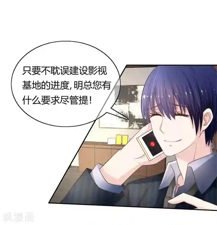 抱紧我的君主大人第55-56话 就让那麟变成鬼灵傀儡吧！