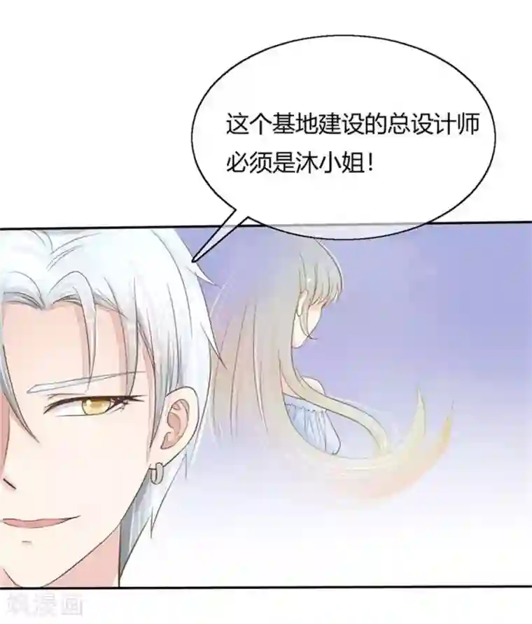 抱紧我的君主大人第55-56话 就让那麟变成鬼灵傀儡吧！