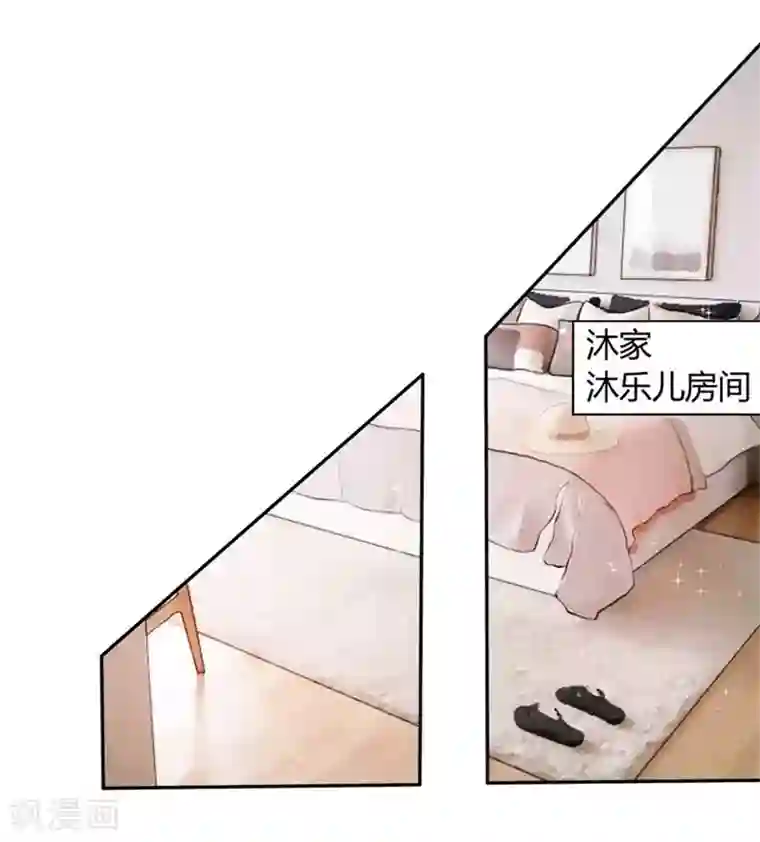 抱紧我的君主大人第55-56话 就让那麟变成鬼灵傀儡吧！