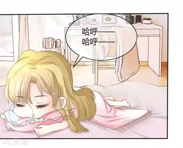 抱紧我的君主大人第55-56话 就让那麟变成鬼灵傀儡吧！