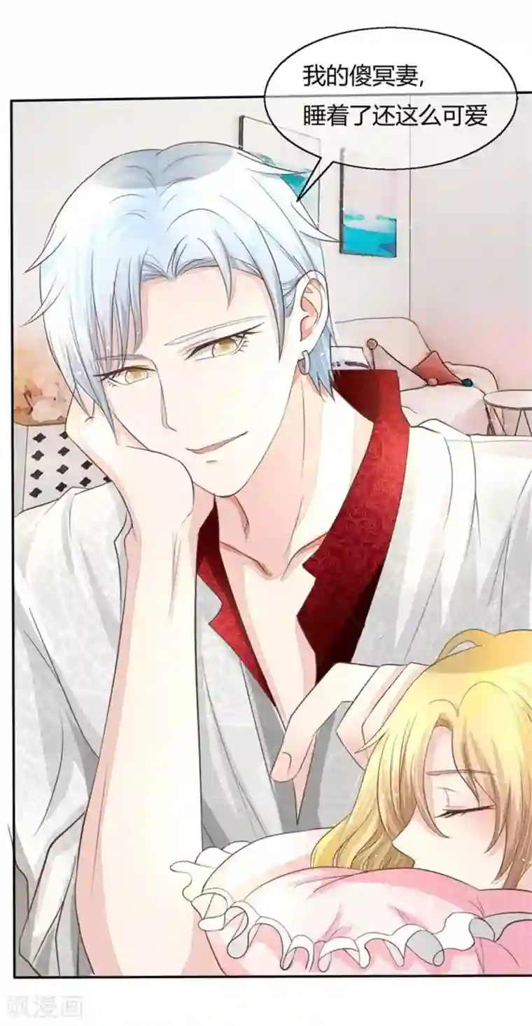 抱紧我的君主大人第55-56话 就让那麟变成鬼灵傀儡吧！