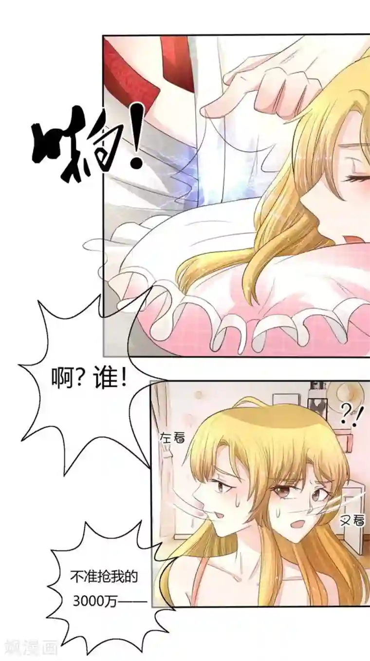 抱紧我的君主大人第55-56话 就让那麟变成鬼灵傀儡吧！