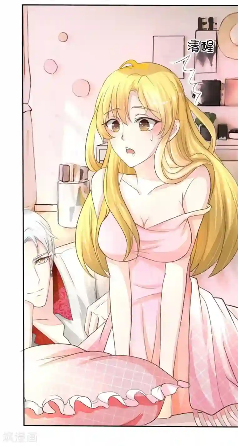 抱紧我的君主大人第55-56话 就让那麟变成鬼灵傀儡吧！