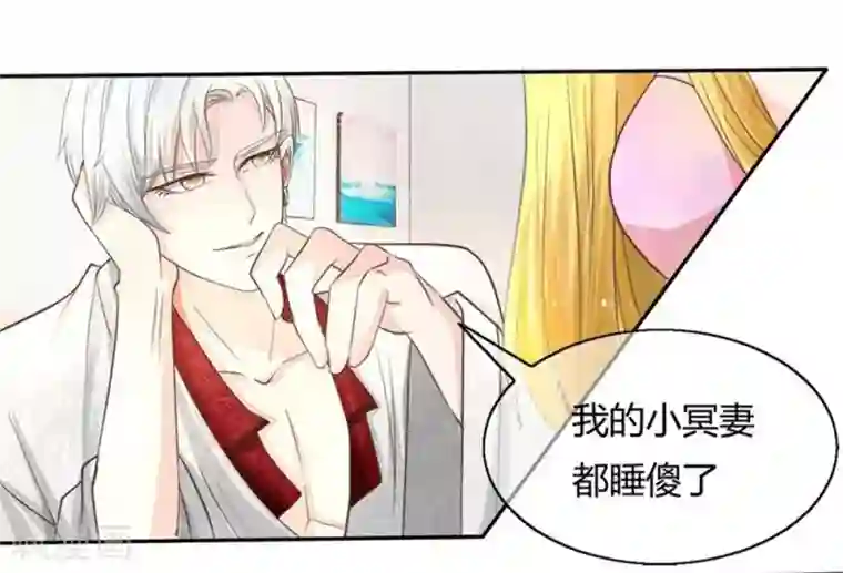 抱紧我的君主大人第55-56话 就让那麟变成鬼灵傀儡吧！