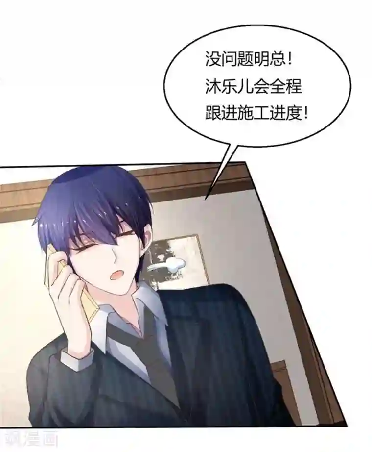 抱紧我的君主大人第55-56话 就让那麟变成鬼灵傀儡吧！