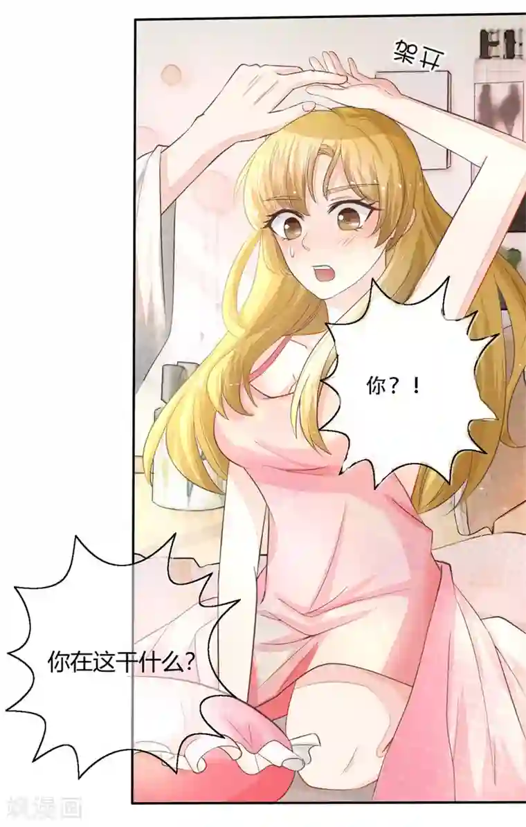 抱紧我的君主大人第55-56话 就让那麟变成鬼灵傀儡吧！