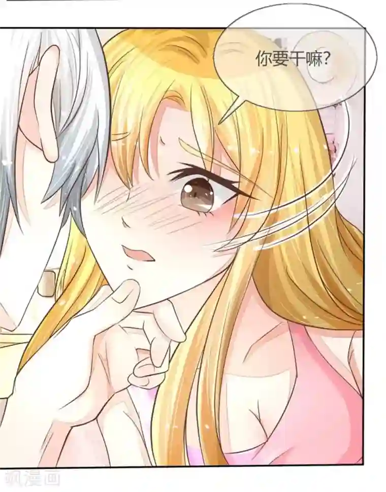 抱紧我的君主大人第55-56话 就让那麟变成鬼灵傀儡吧！