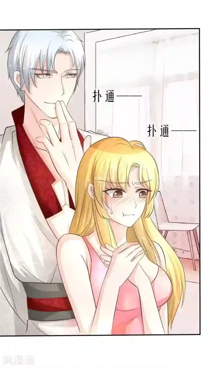 抱紧我的君主大人第55-56话 就让那麟变成鬼灵傀儡吧！