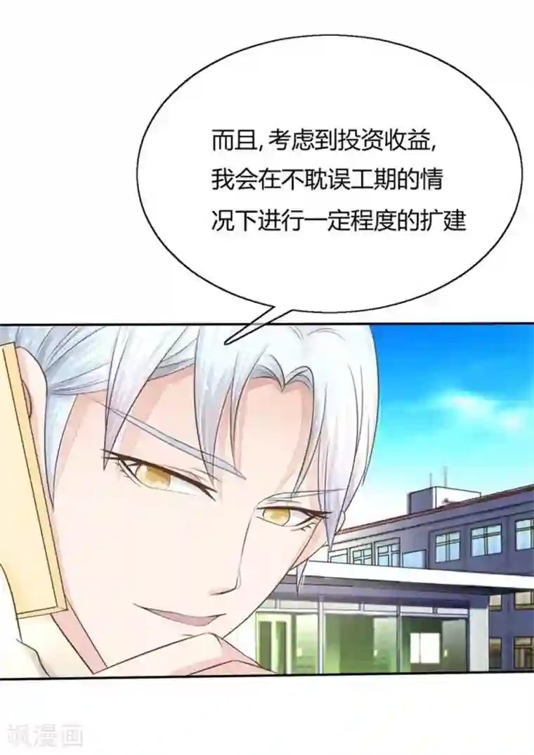 抱紧我的君主大人第55-56话 就让那麟变成鬼灵傀儡吧！