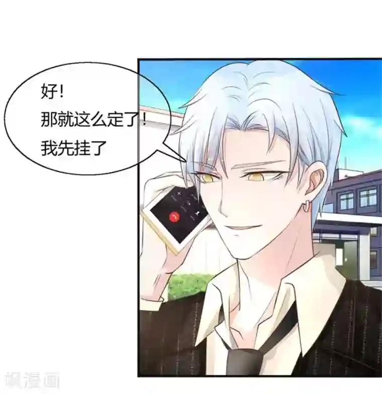 抱紧我的君主大人第55-56话 就让那麟变成鬼灵傀儡吧！