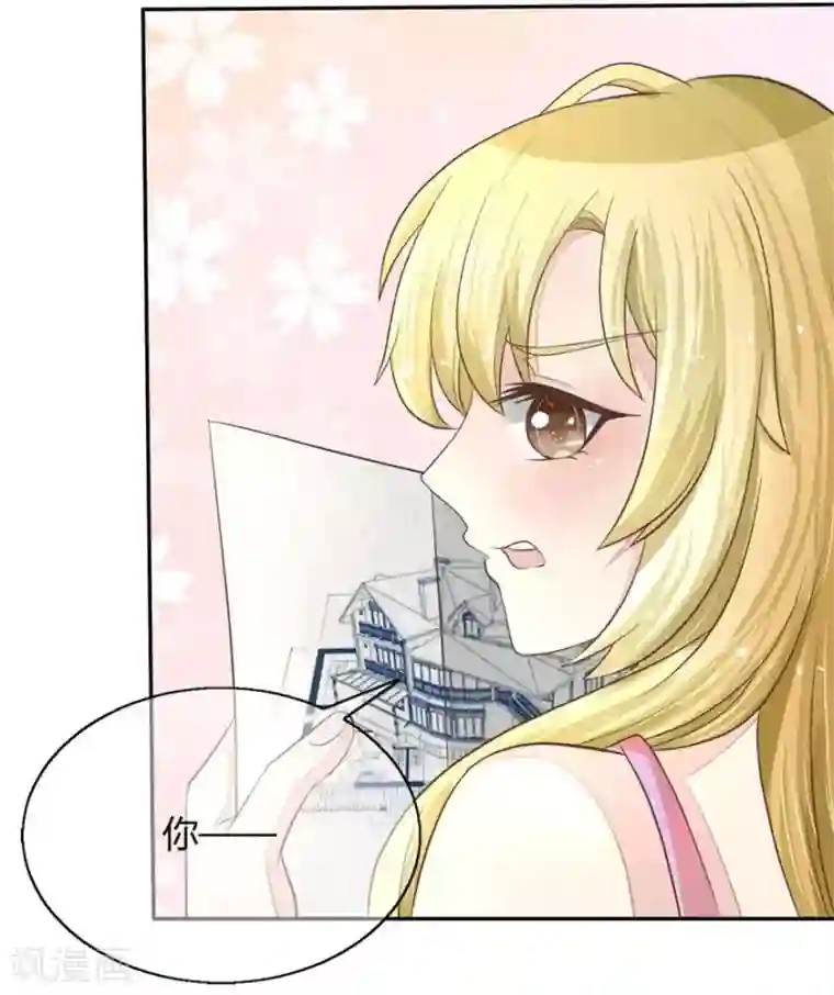 抱紧我的君主大人第57-58话 明总要转行