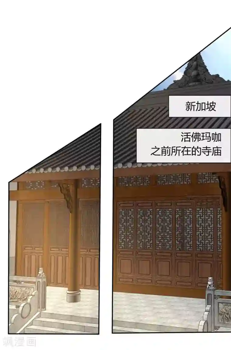 抱紧我的君主大人第57-58话 明总要转行