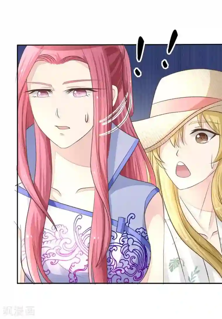 抱紧我的君主大人第59-60话 拯救那麟小分队