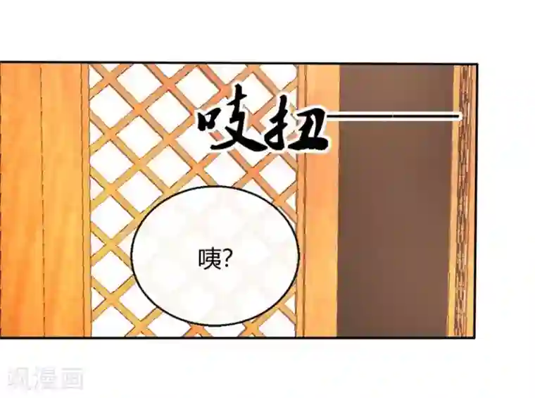 抱紧我的君主大人第61-62话 寺庙里的秘密洞穴
