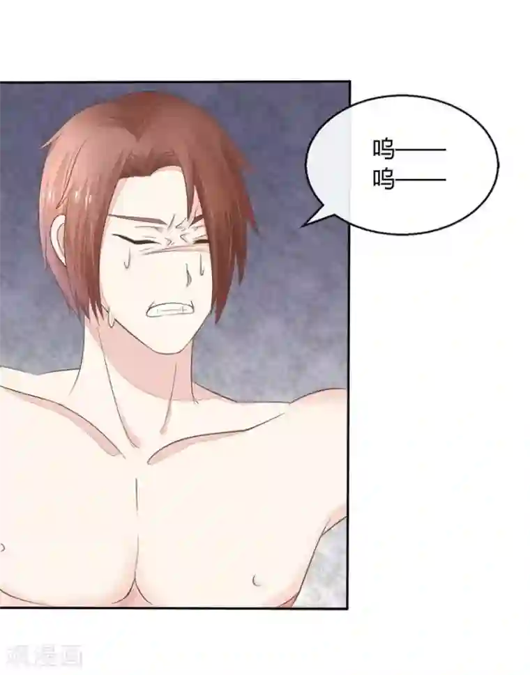 抱紧我的君主大人第61-62话 寺庙里的秘密洞穴