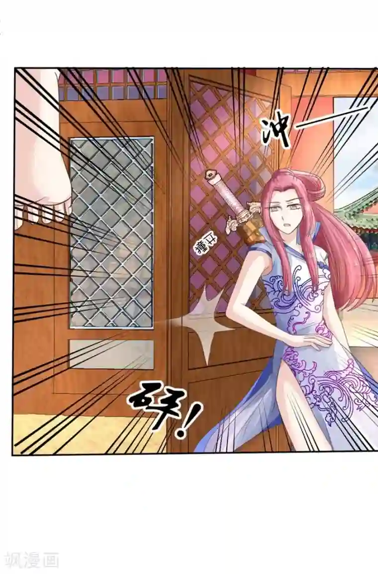 抱紧我的君主大人第61-62话 寺庙里的秘密洞穴