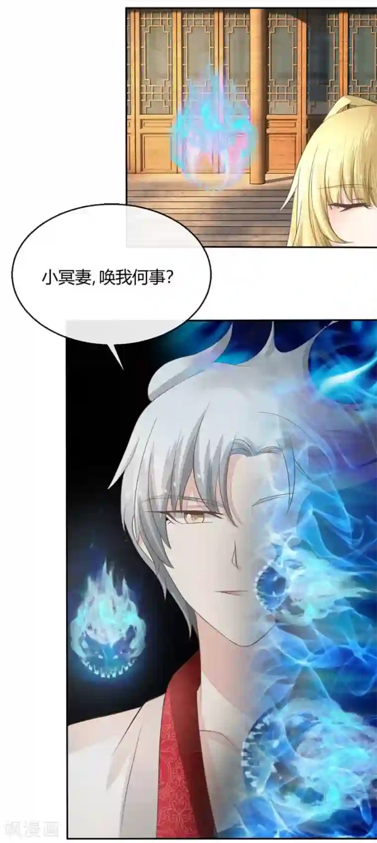 抱紧我的君主大人第61-62话 寺庙里的秘密洞穴