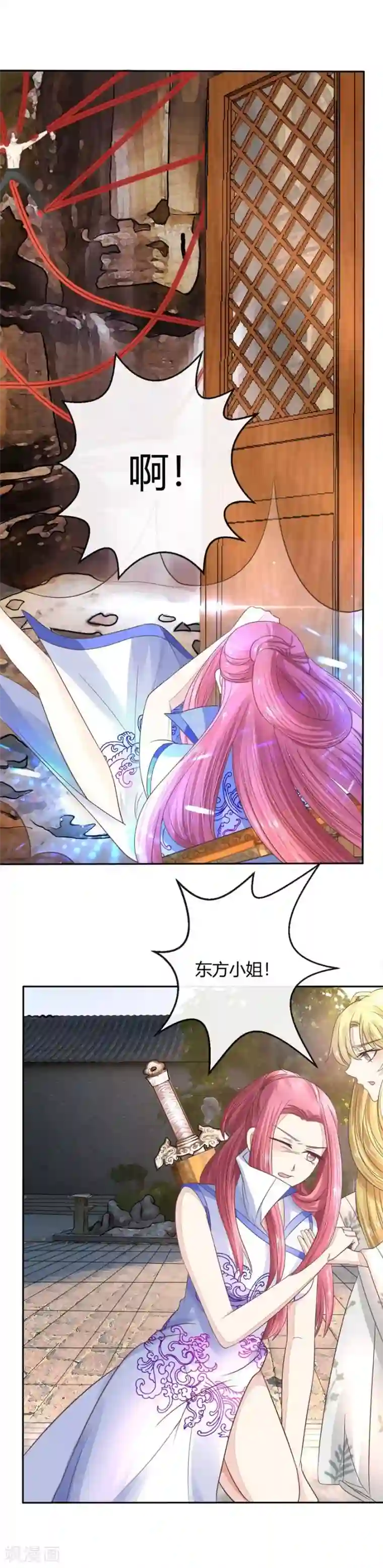 抱紧我的君主大人第61-62话 寺庙里的秘密洞穴