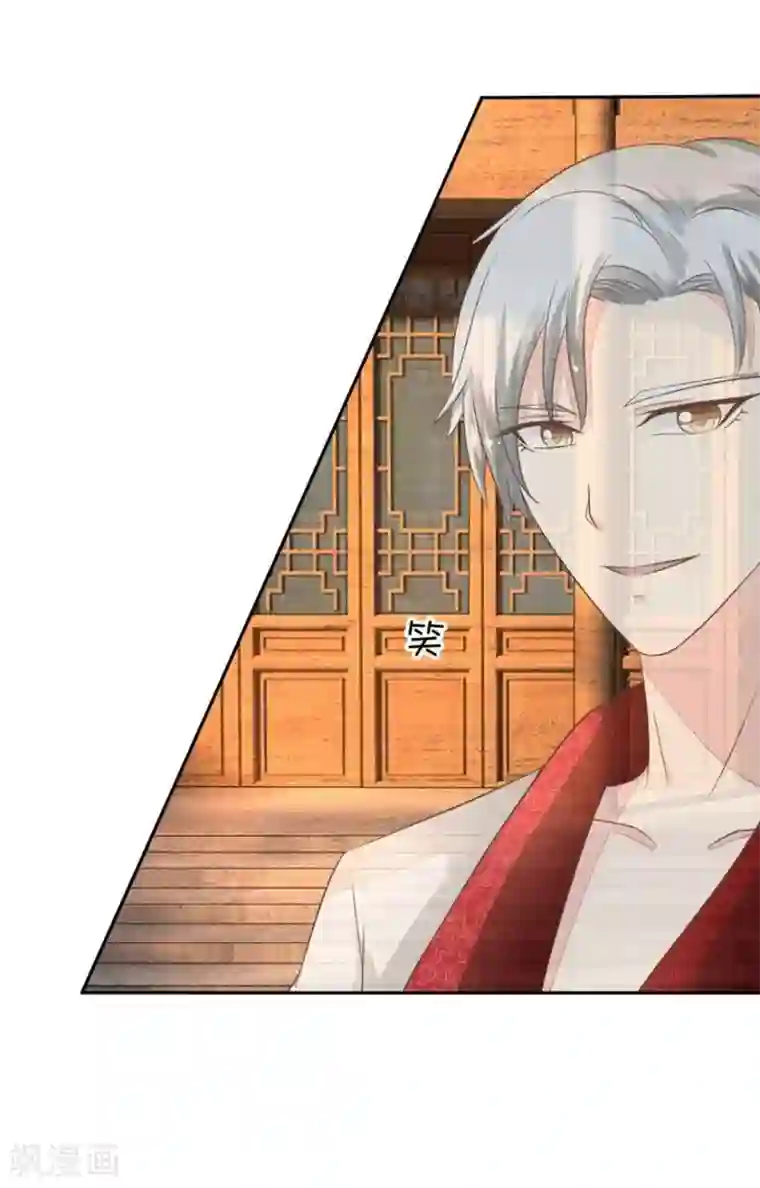 抱紧我的君主大人第61-62话 寺庙里的秘密洞穴