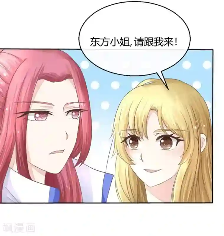 抱紧我的君主大人第61-62话 寺庙里的秘密洞穴