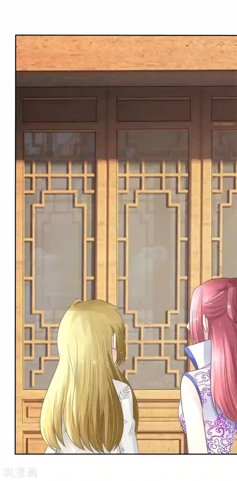 抱紧我的君主大人第61-62话 寺庙里的秘密洞穴