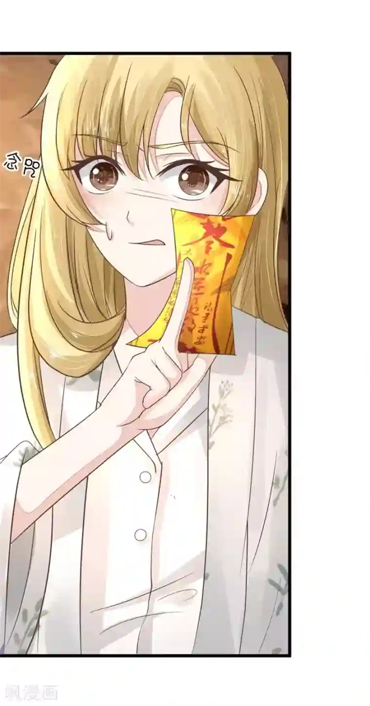 抱紧我的君主大人第63-64话 被和尚们包围了