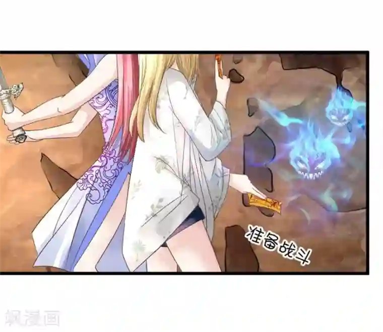 抱紧我的君主大人第63-64话 被和尚们包围了