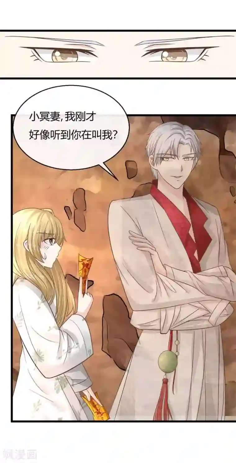 抱紧我的君主大人第63-64话 被和尚们包围了