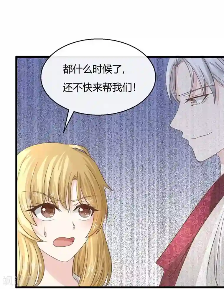 抱紧我的君主大人第63-64话 被和尚们包围了