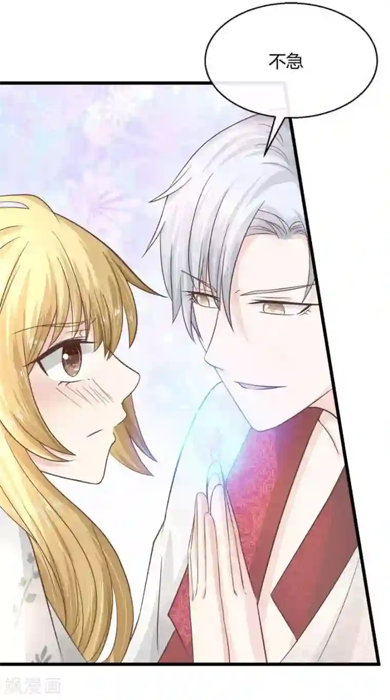 抱紧我的君主大人第63-64话 被和尚们包围了