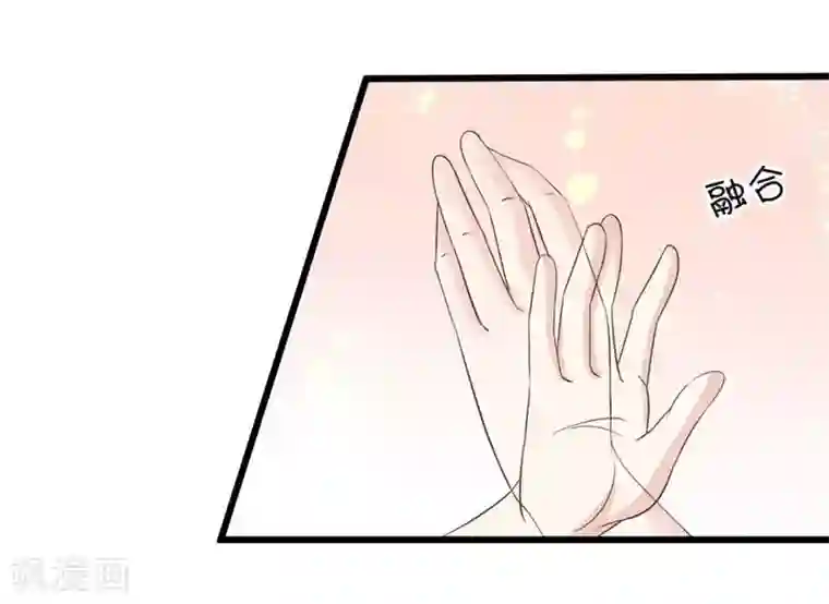 抱紧我的君主大人第63-64话 被和尚们包围了