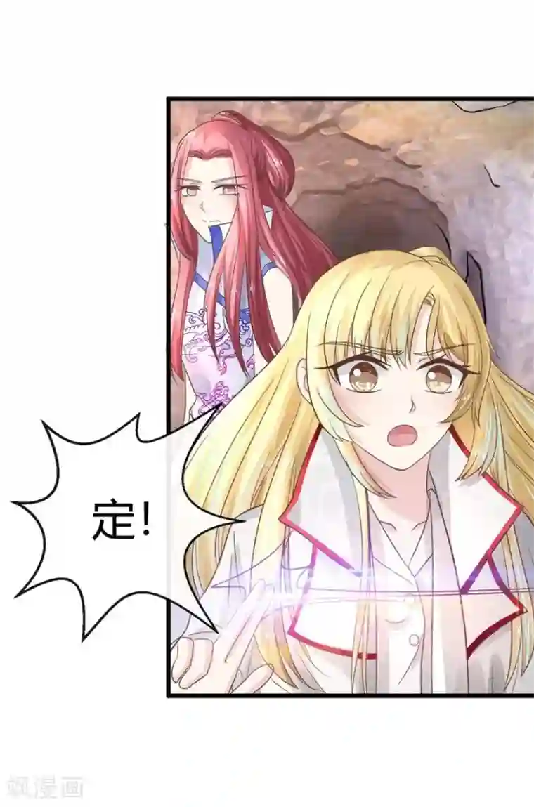 抱紧我的君主大人第63-64话 被和尚们包围了