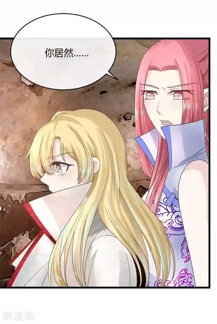 抱紧我的君主大人第63-64话 被和尚们包围了