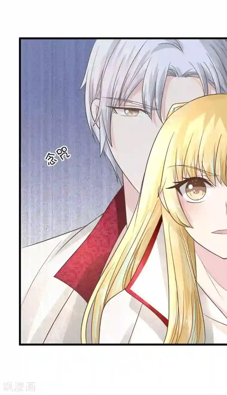 抱紧我的君主大人第63-64话 被和尚们包围了