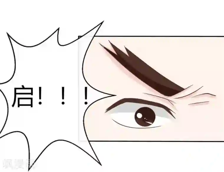 抱紧我的君主大人第63-64话 被和尚们包围了