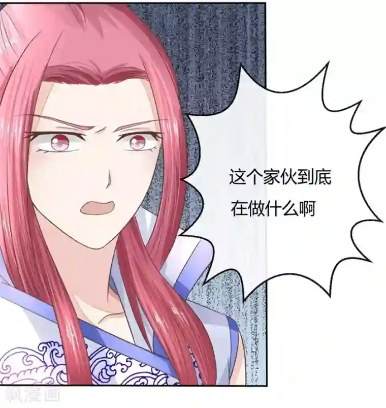 抱紧我的君主大人第63-64话 被和尚们包围了