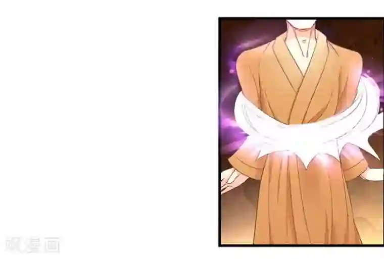 抱紧我的君主大人第65-66话 活佛玛咖死了?!