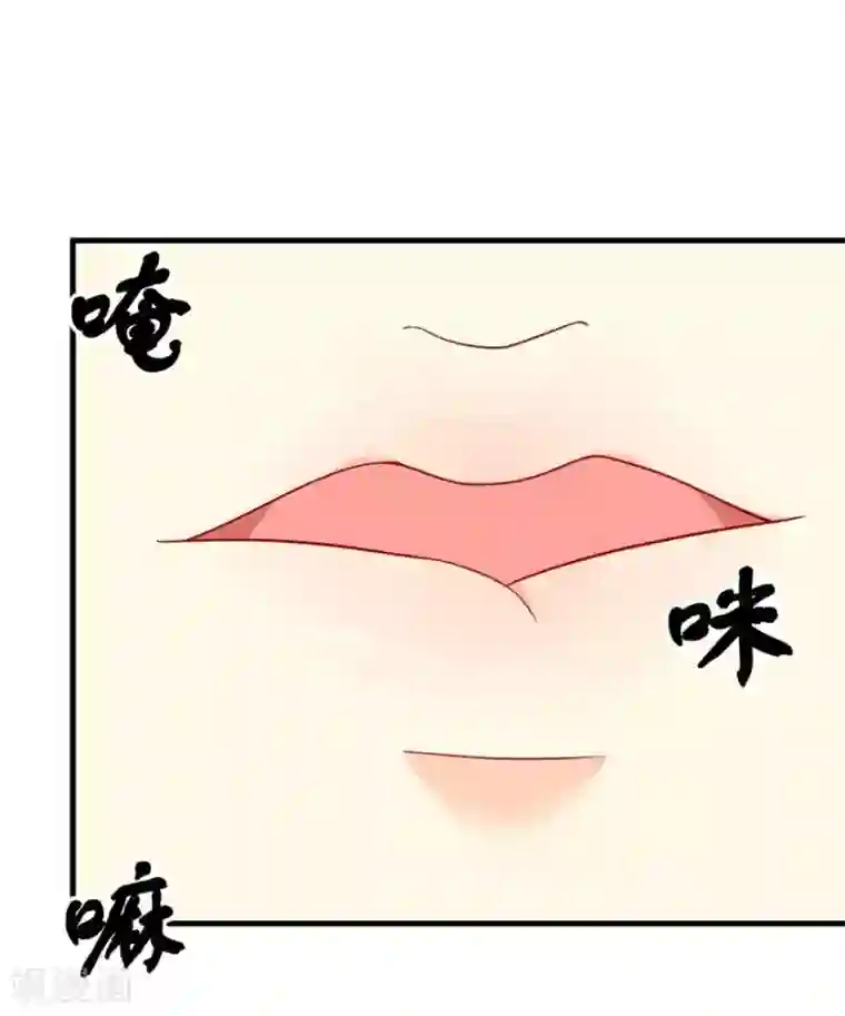 抱紧我的君主大人第65-66话 活佛玛咖死了?!