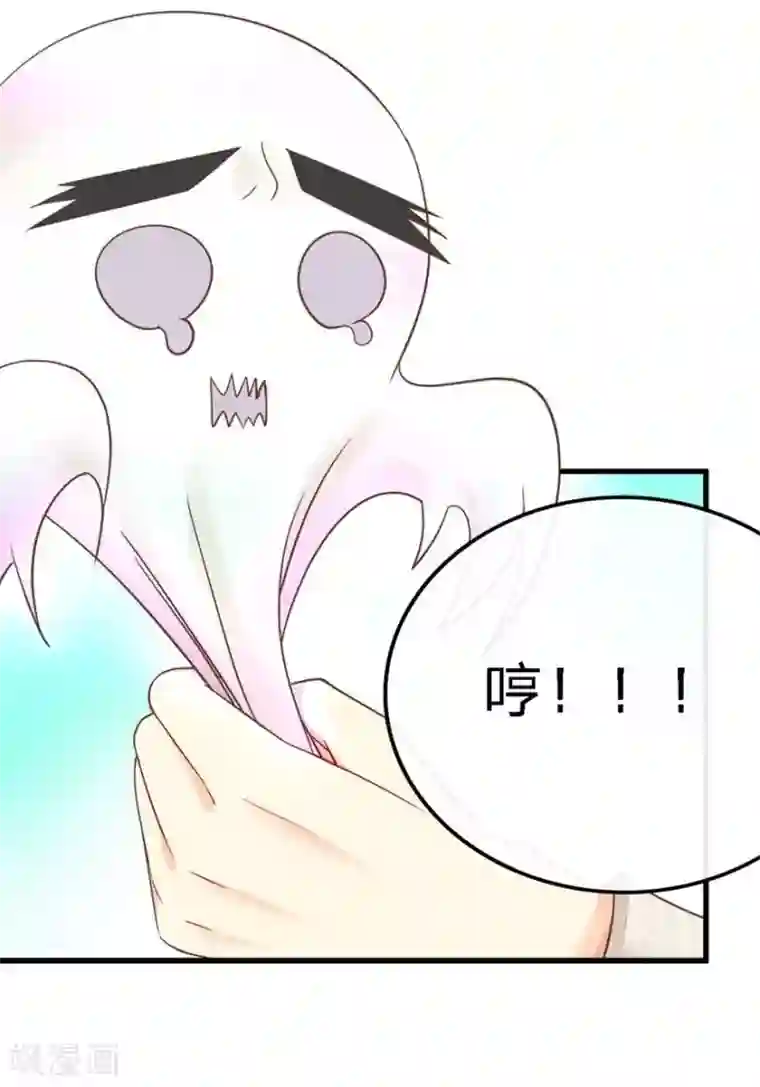 抱紧我的君主大人第65-66话 活佛玛咖死了?!