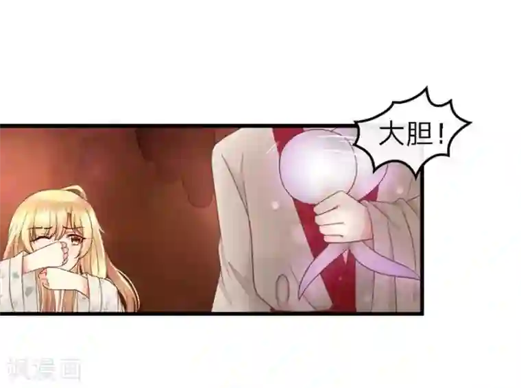 抱紧我的君主大人第65-66话 活佛玛咖死了?!