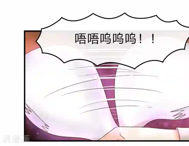 抱紧我的君主大人第65-66话 活佛玛咖死了?!