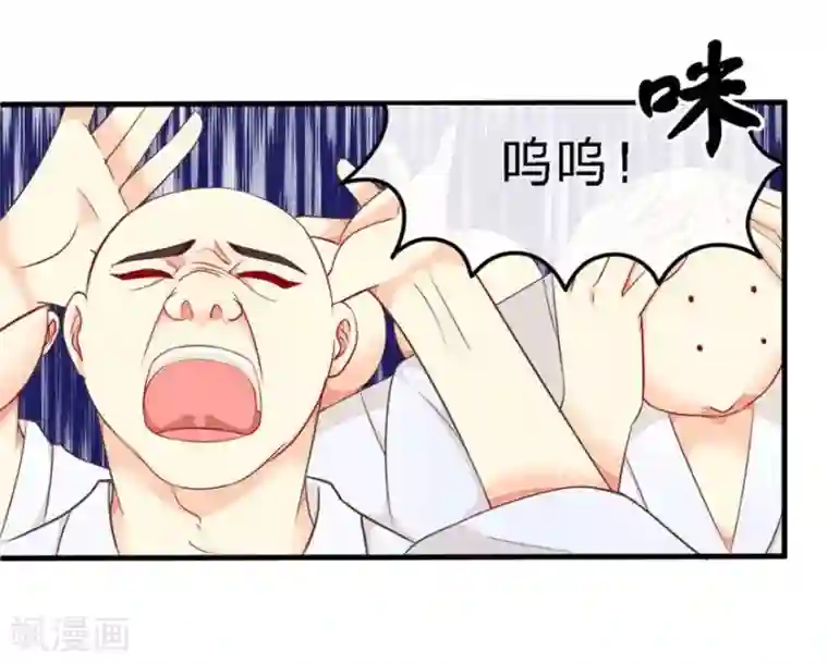 抱紧我的君主大人第65-66话 活佛玛咖死了?!