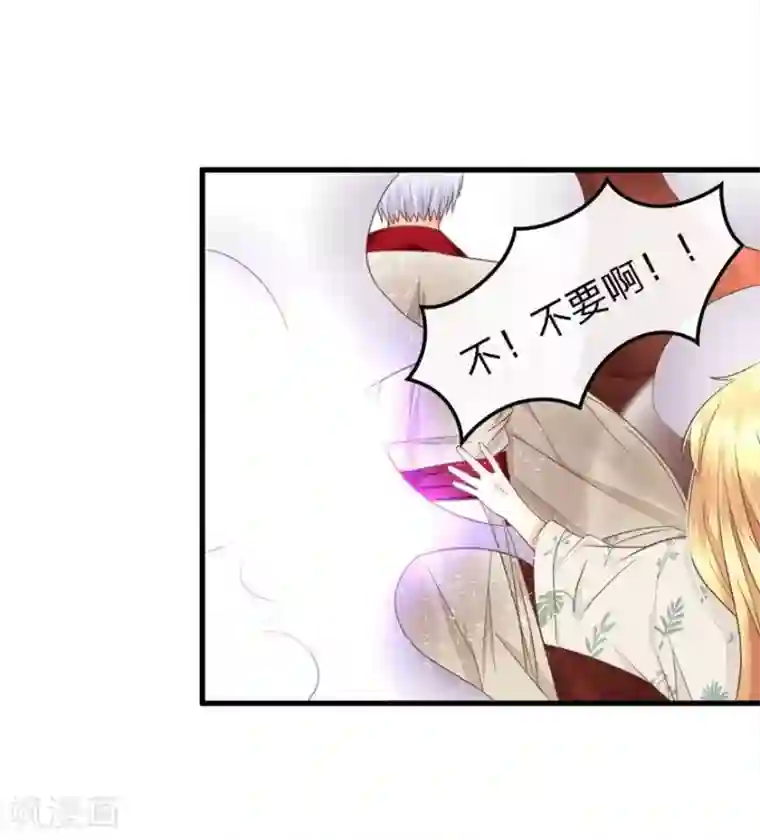 抱紧我的君主大人第65-66话 活佛玛咖死了?!