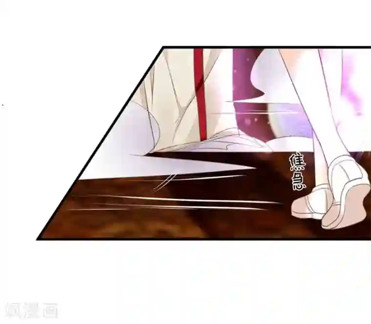 抱紧我的君主大人第65-66话 活佛玛咖死了?!