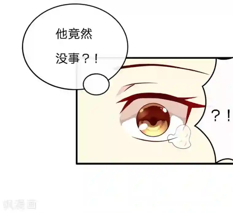 抱紧我的君主大人第65-66话 活佛玛咖死了?!