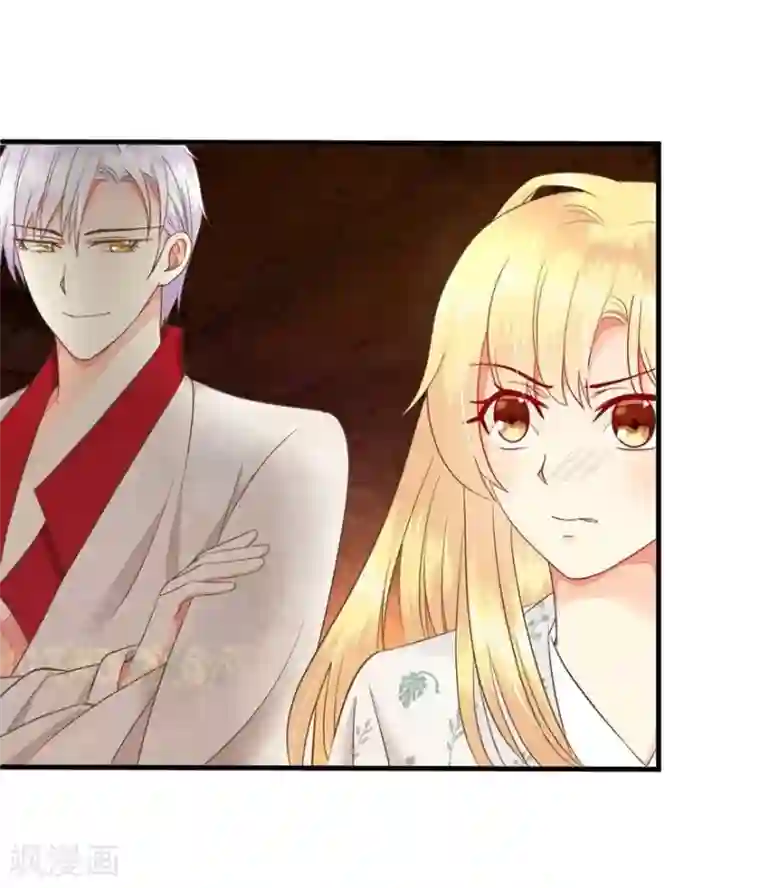 抱紧我的君主大人第65-66话 活佛玛咖死了?!