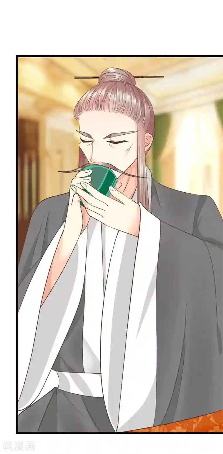 抱紧我的君主大人第67-68话 带那麟回家